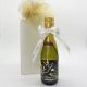 BOTTIGLIA PROSECCO DOC EXTRA DRY CON SCRITTA COMUNIONE E SIMBOLI SACRI